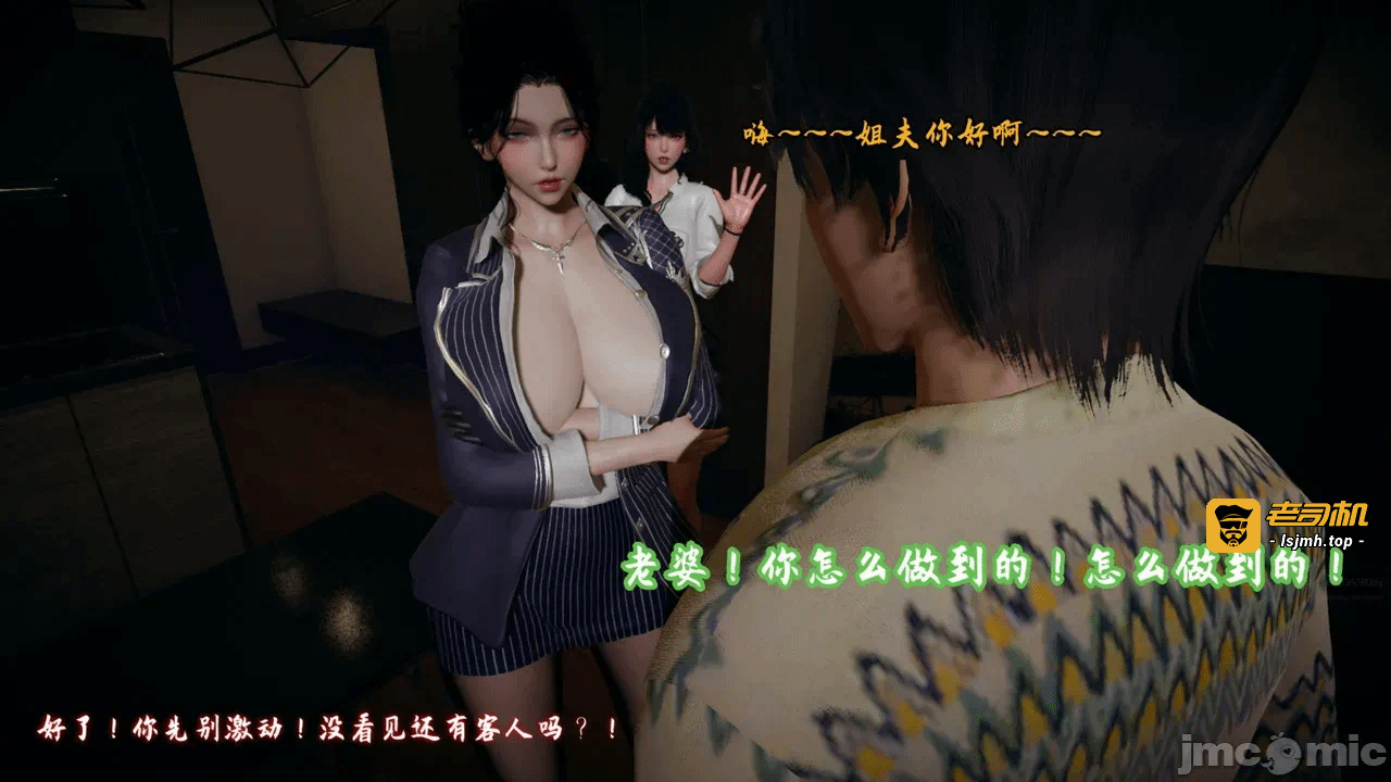 【春天！】美母任务书15-18上 第一话 - 211