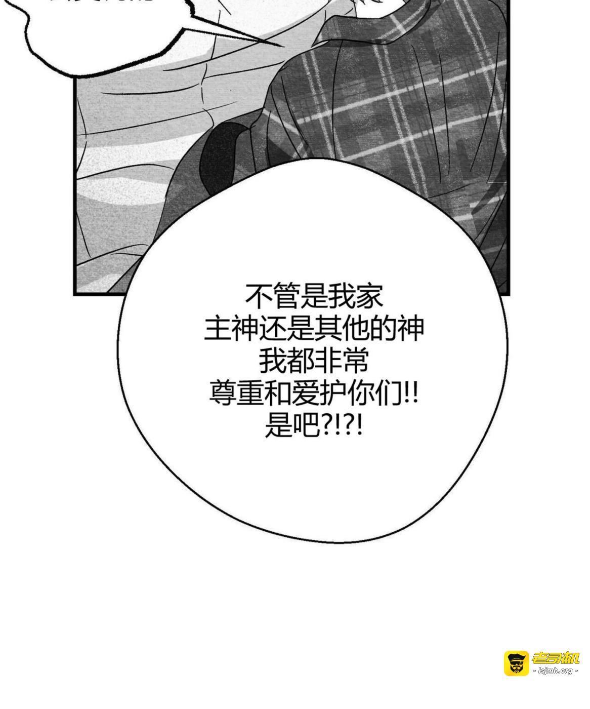 第46话 第 11 页