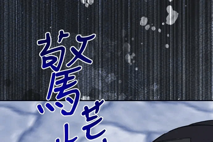 第24话第23话 第 159 页