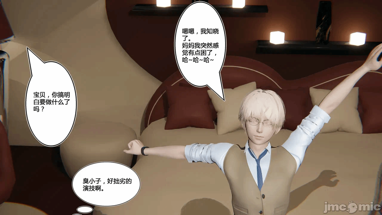 第一话 第 126 页