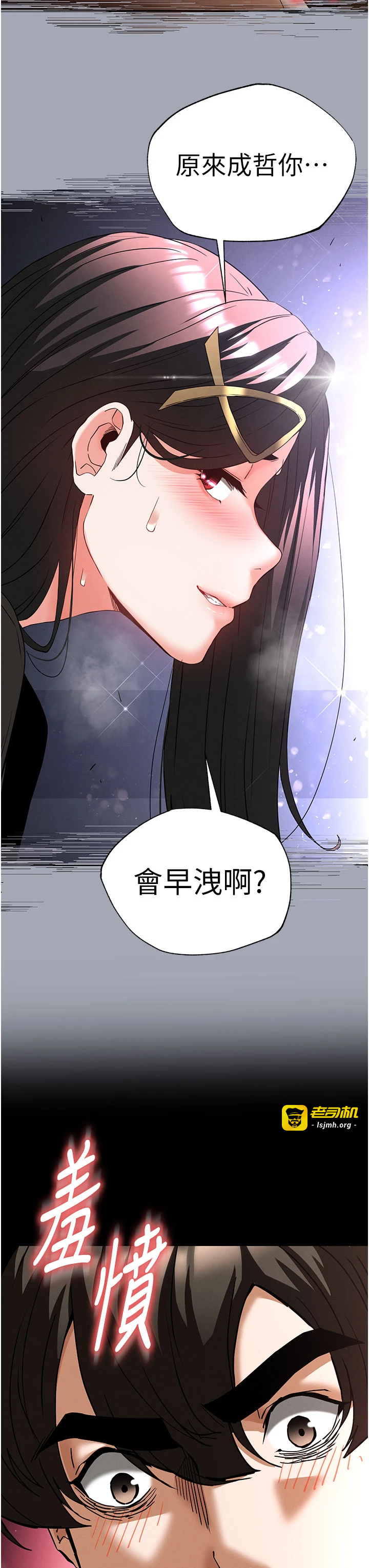 第64话 - 突然想尿在妳嘴里 第 35 页
