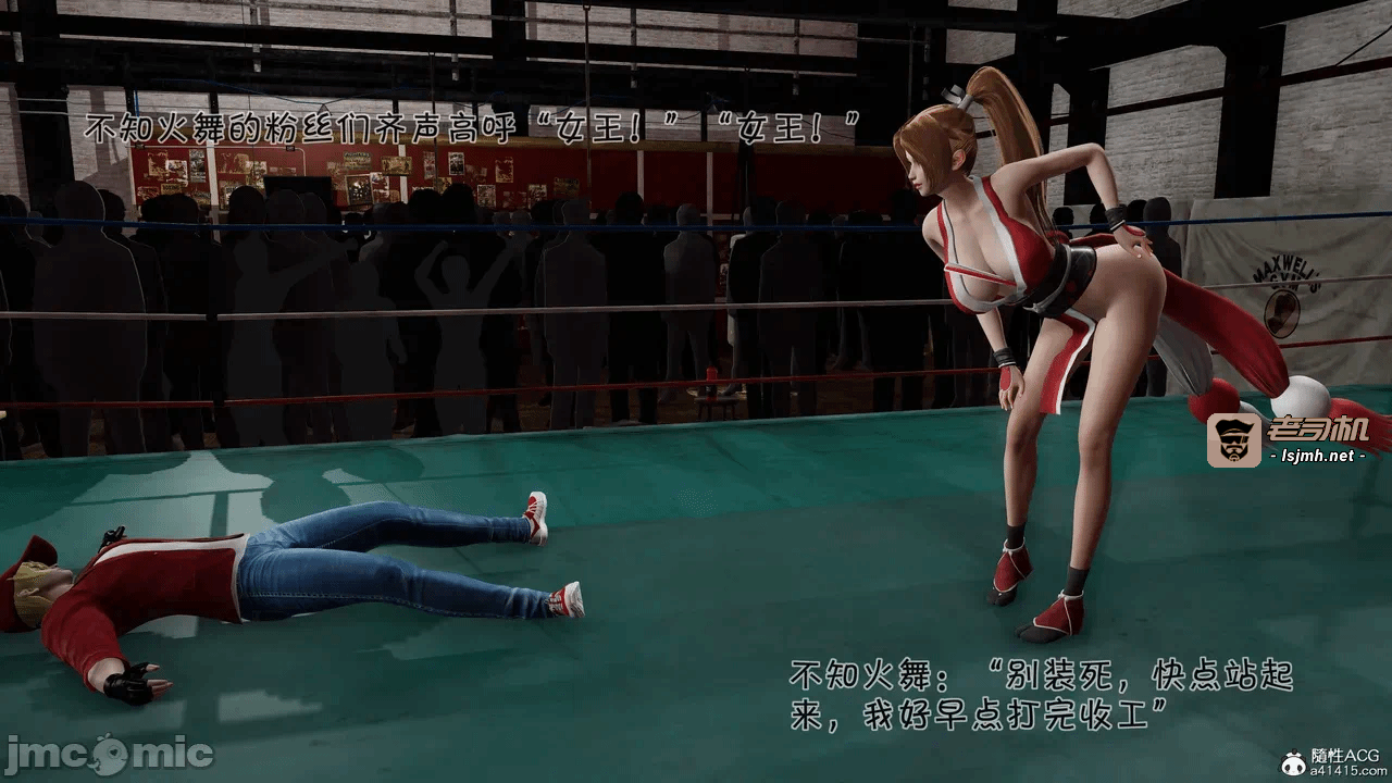 第一话 第 61 页