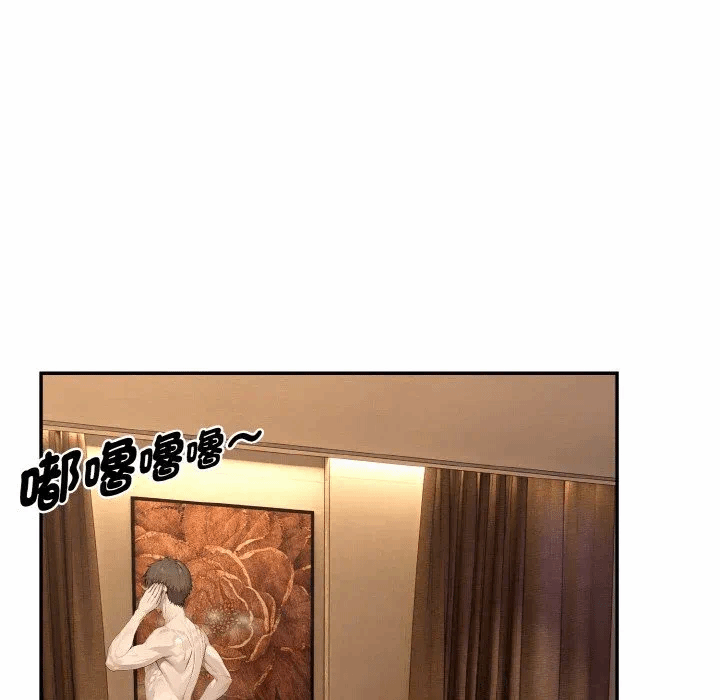 第5话第5话 第 68 页