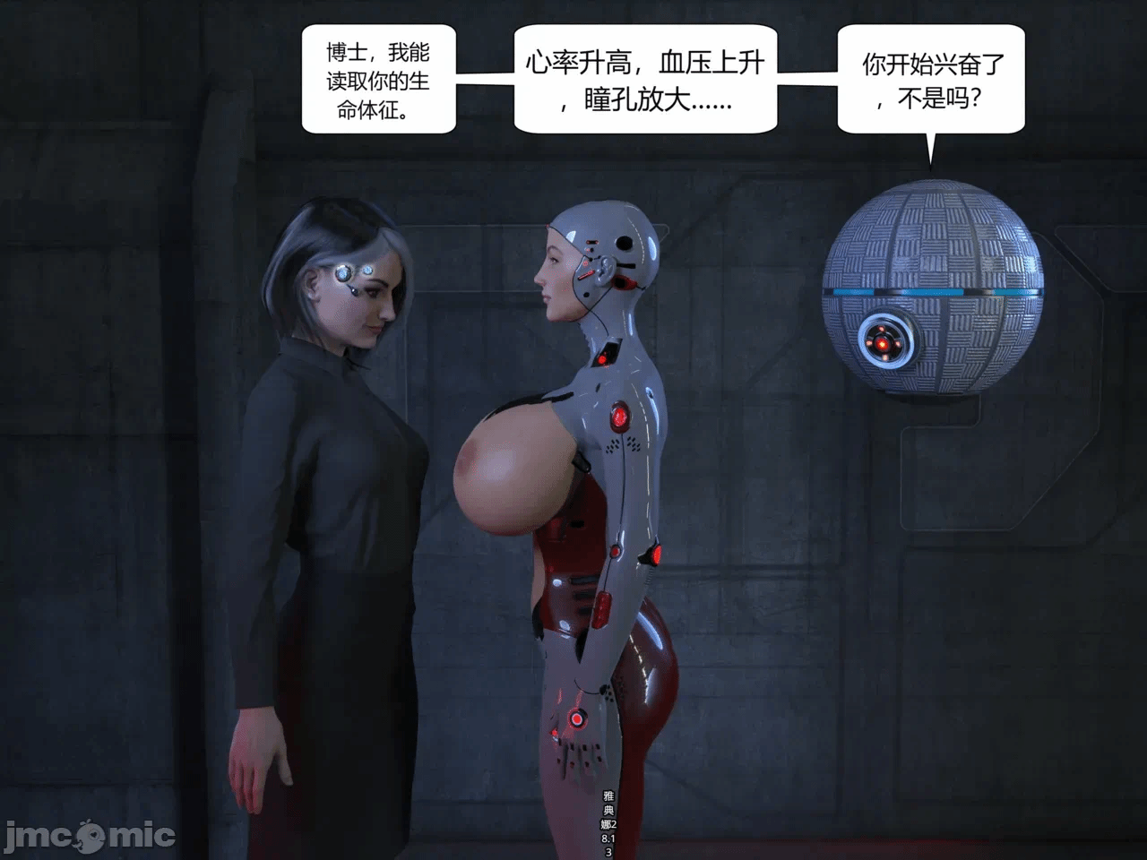 第一话 第 4 页