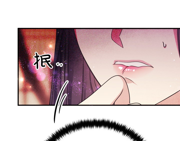 第142话 劝慰 第 19 页