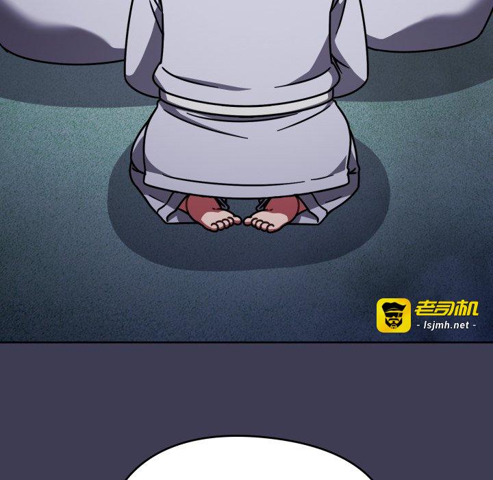 第56话 第 15 页