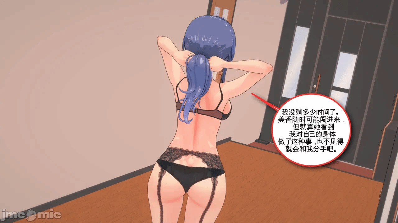 第一话 第 121 页