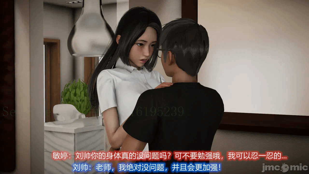 第一话 第 41 页