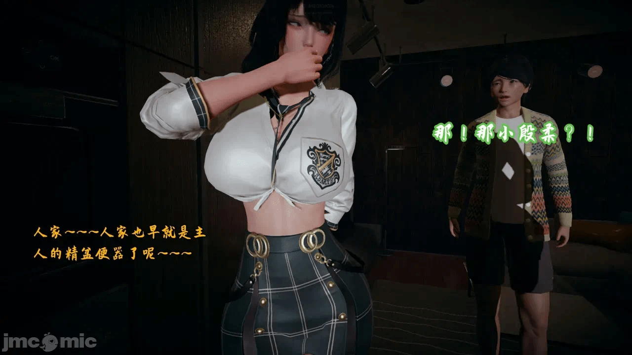 【春天！】美母任务书15-18上 第一话 - 224