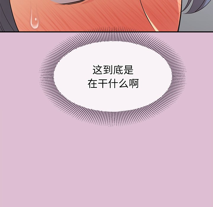 第14话 第 70 页
