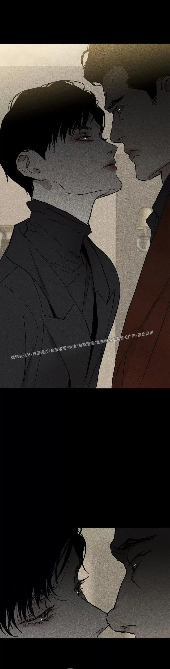 第03话 第 20 页