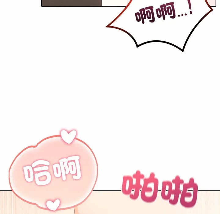 第10话第10话 第 46 页