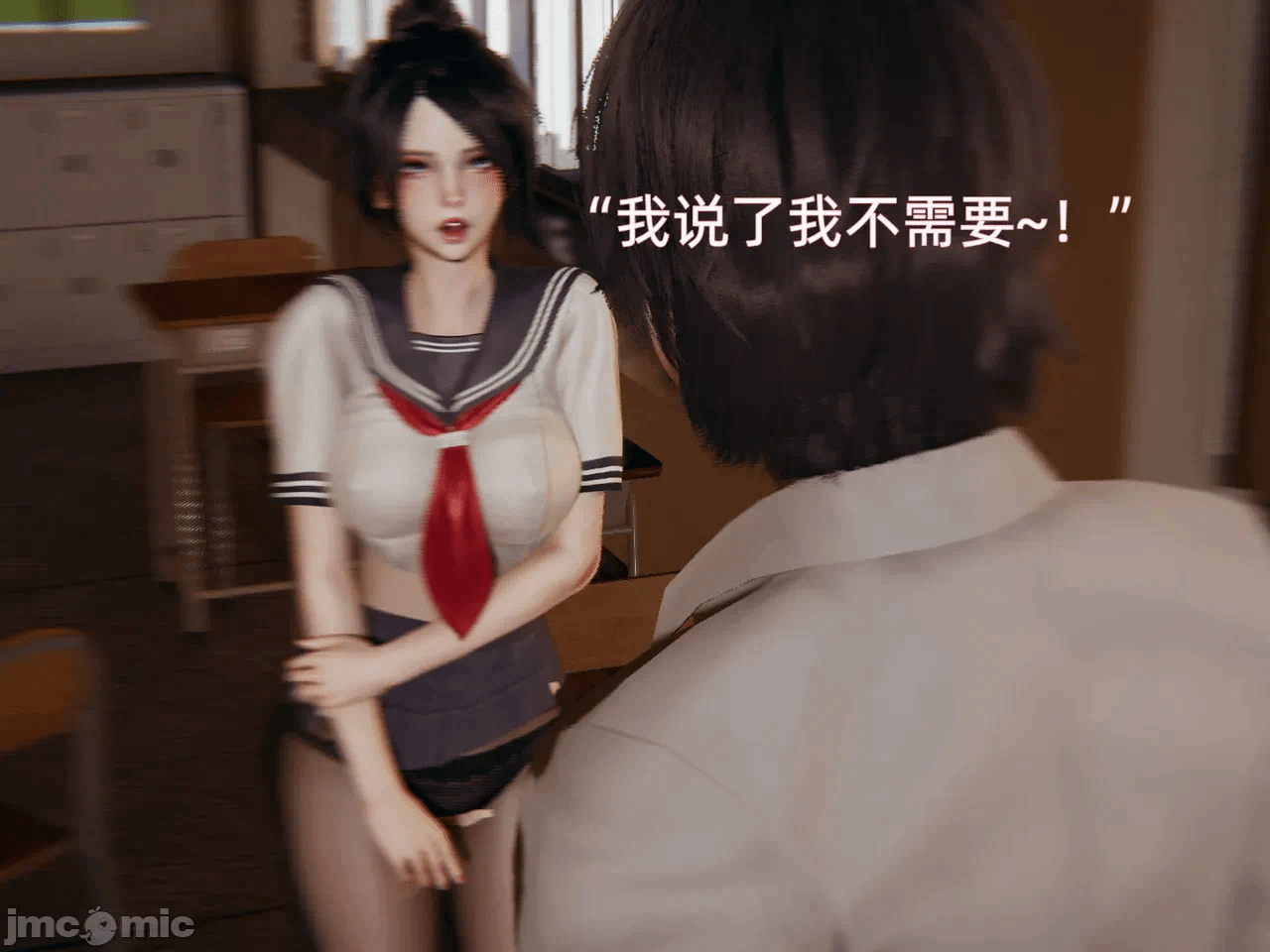 第一话 第 234 页