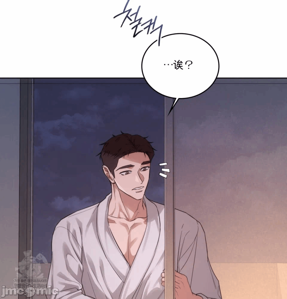 第7话7 第 5 页