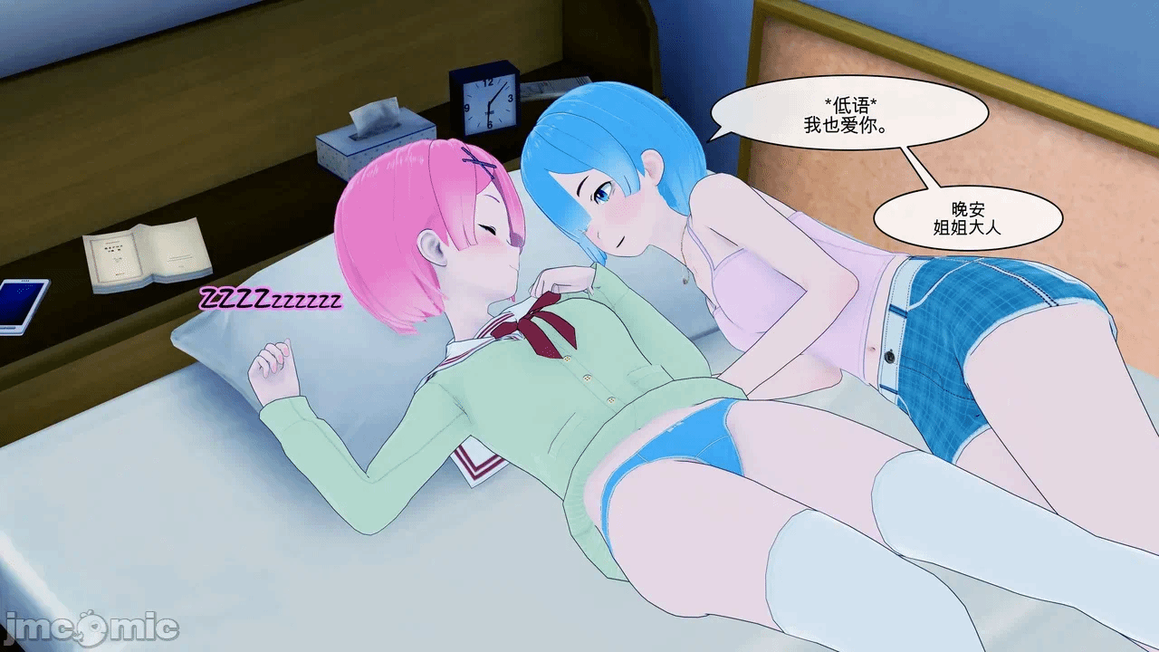 第一话 第 312 页