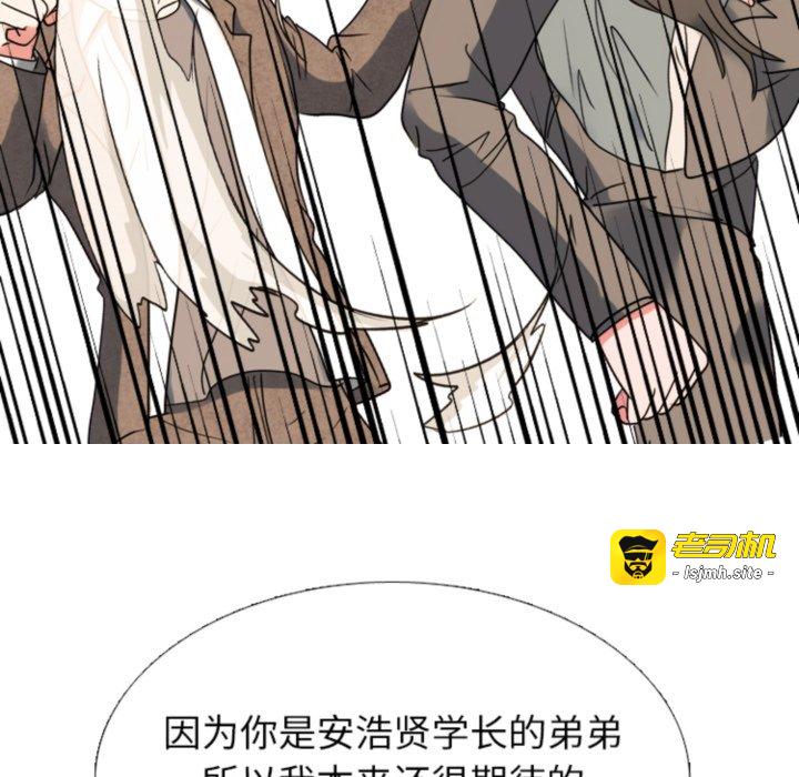 第374话 第 125 页