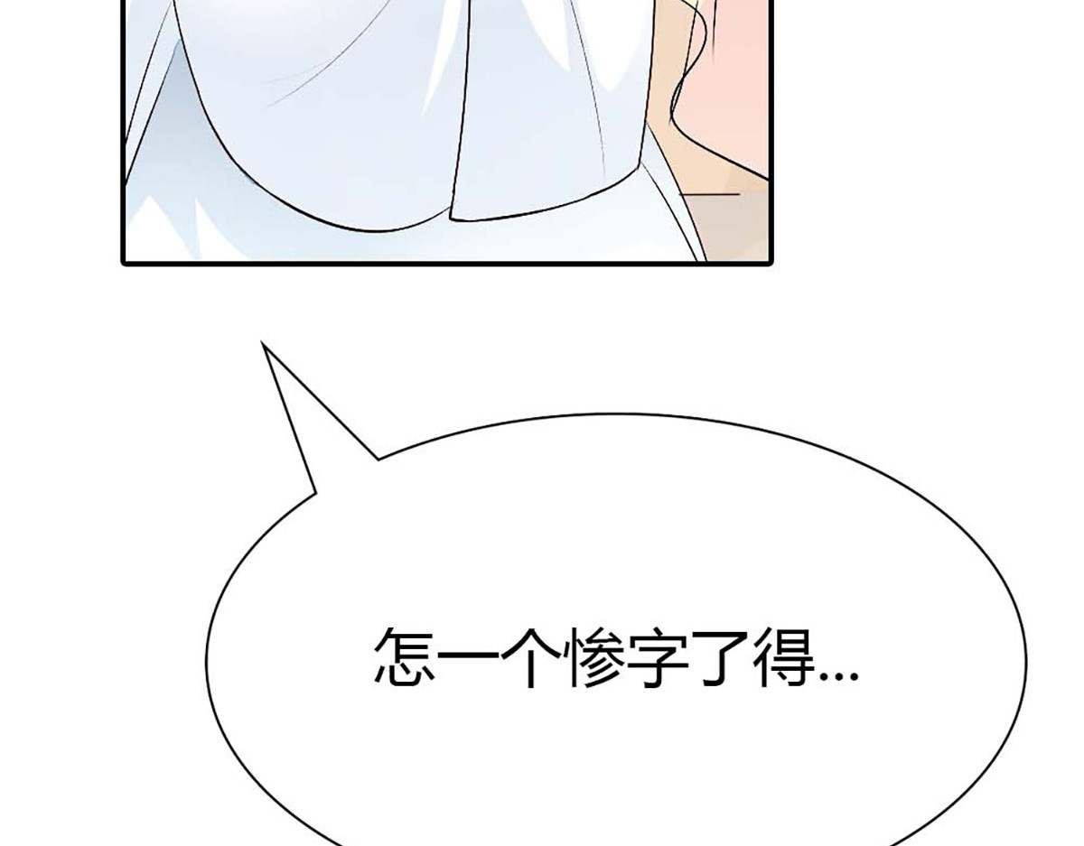 第107话 第 30 页