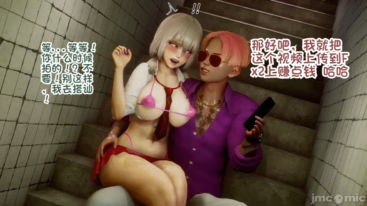 [Delightfulw] マンバママはドスケベセックスがしたい+外伝 第一话 - 19