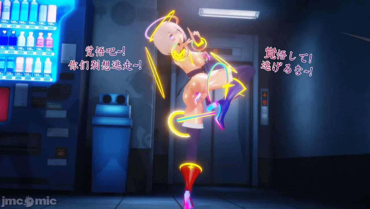 [Naraku] 假面女神：圣之性天使 环保篇03 - 不死与无敌？垃圾僵尸改造人 VS 人造神明！ 第一话 - 87