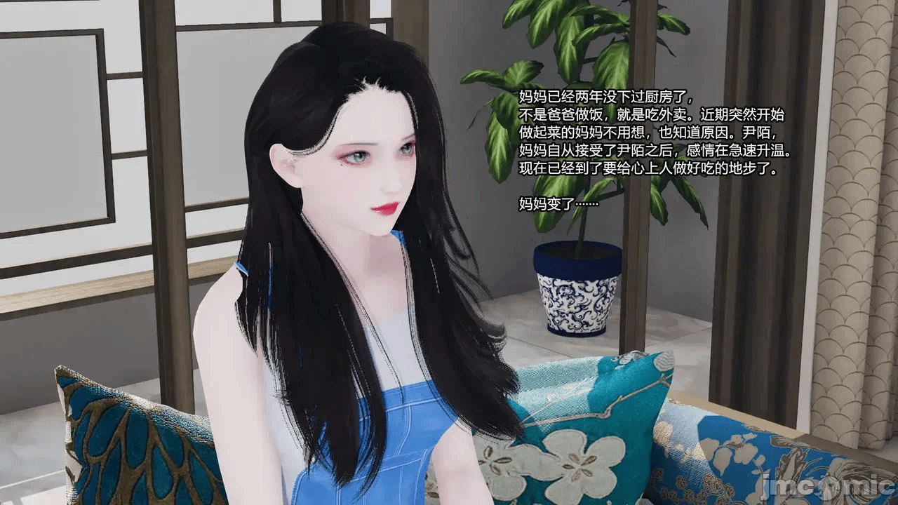第一话 第 1367 页