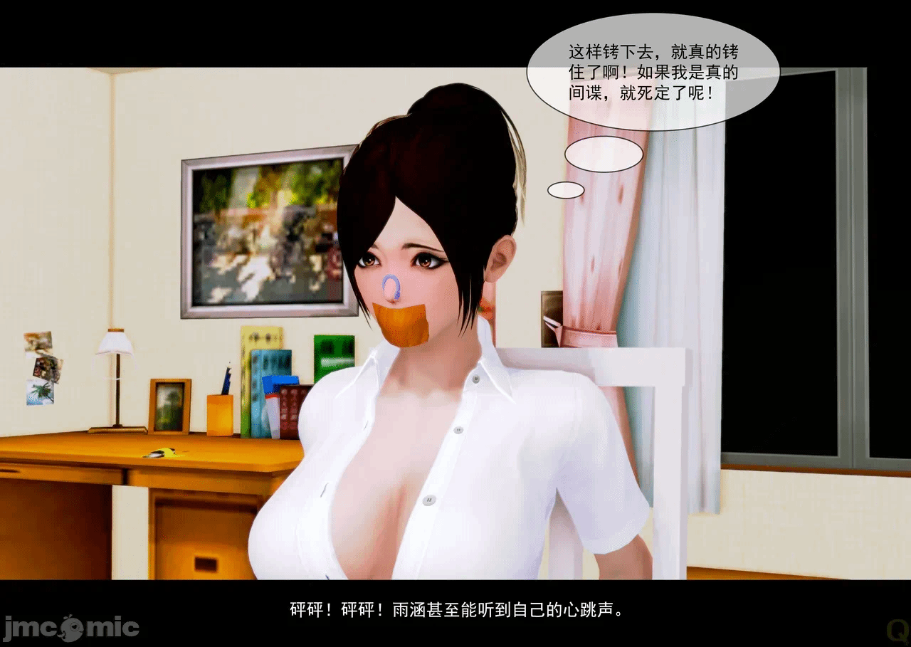 第一话 第 72 页