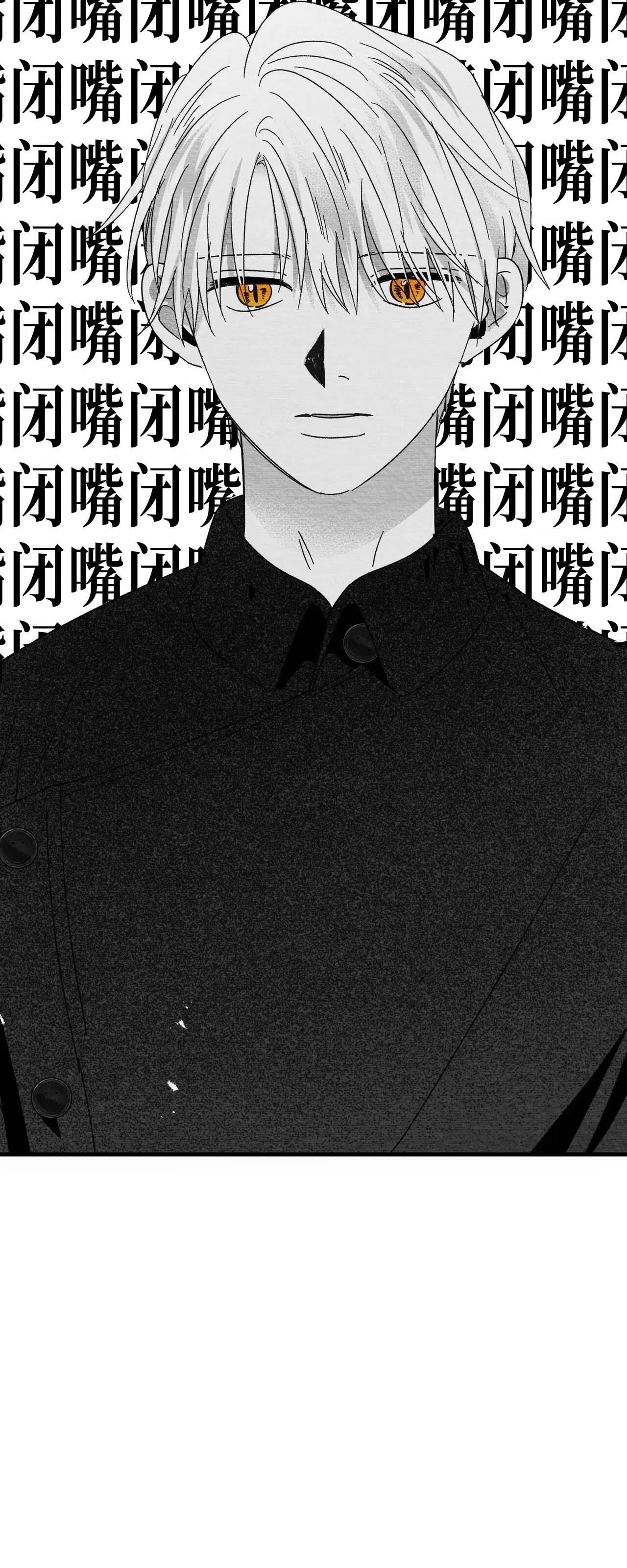 第15话 第 70 页