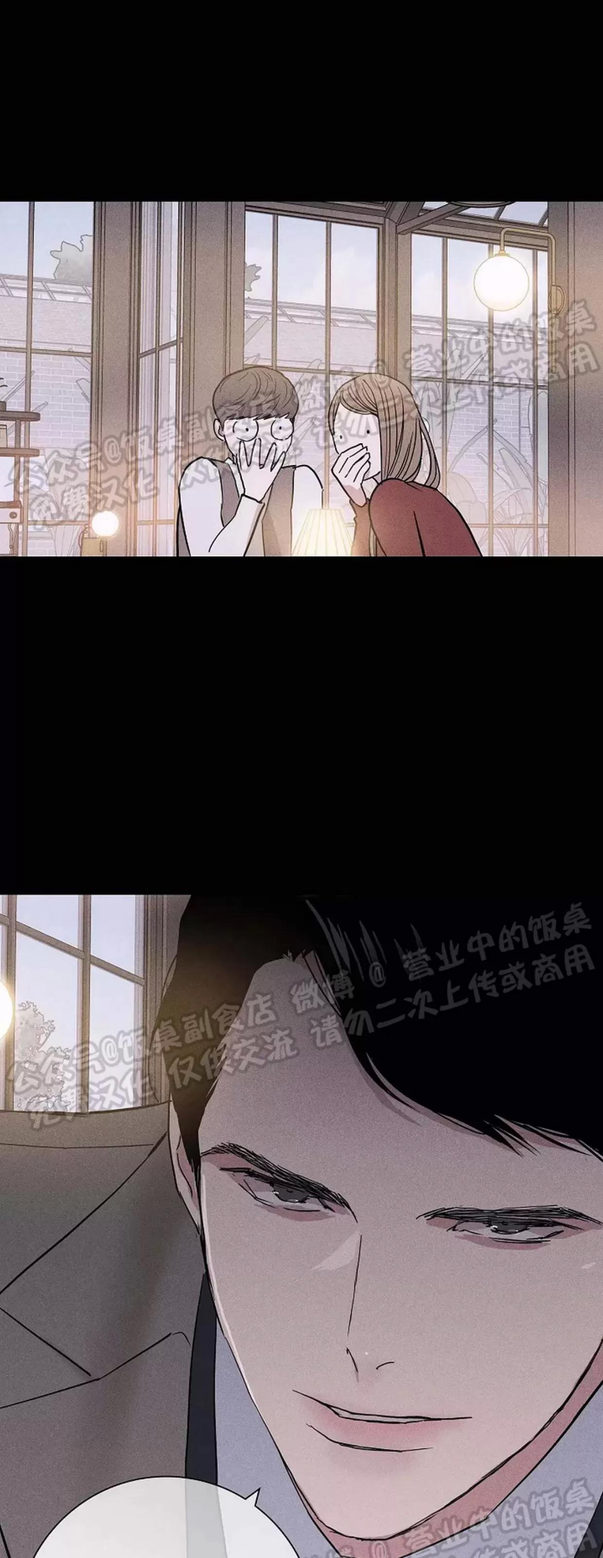 第42话 第 52 页