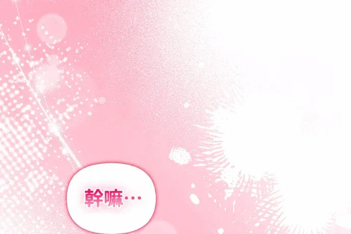 第33话第32话 第 164 页
