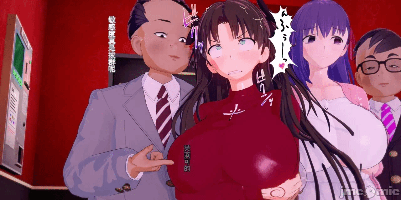 [basenokim] 特异点慎二的世界 第一话 - 230
