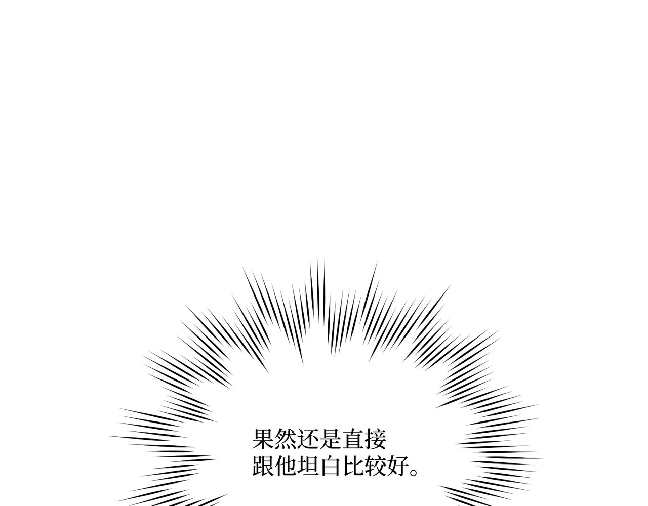 第 8话 第 56 页