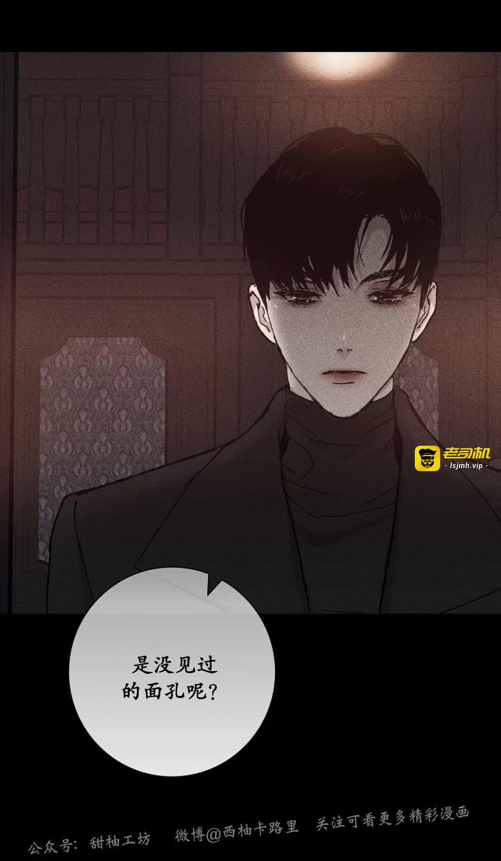 第08话 第 21 页