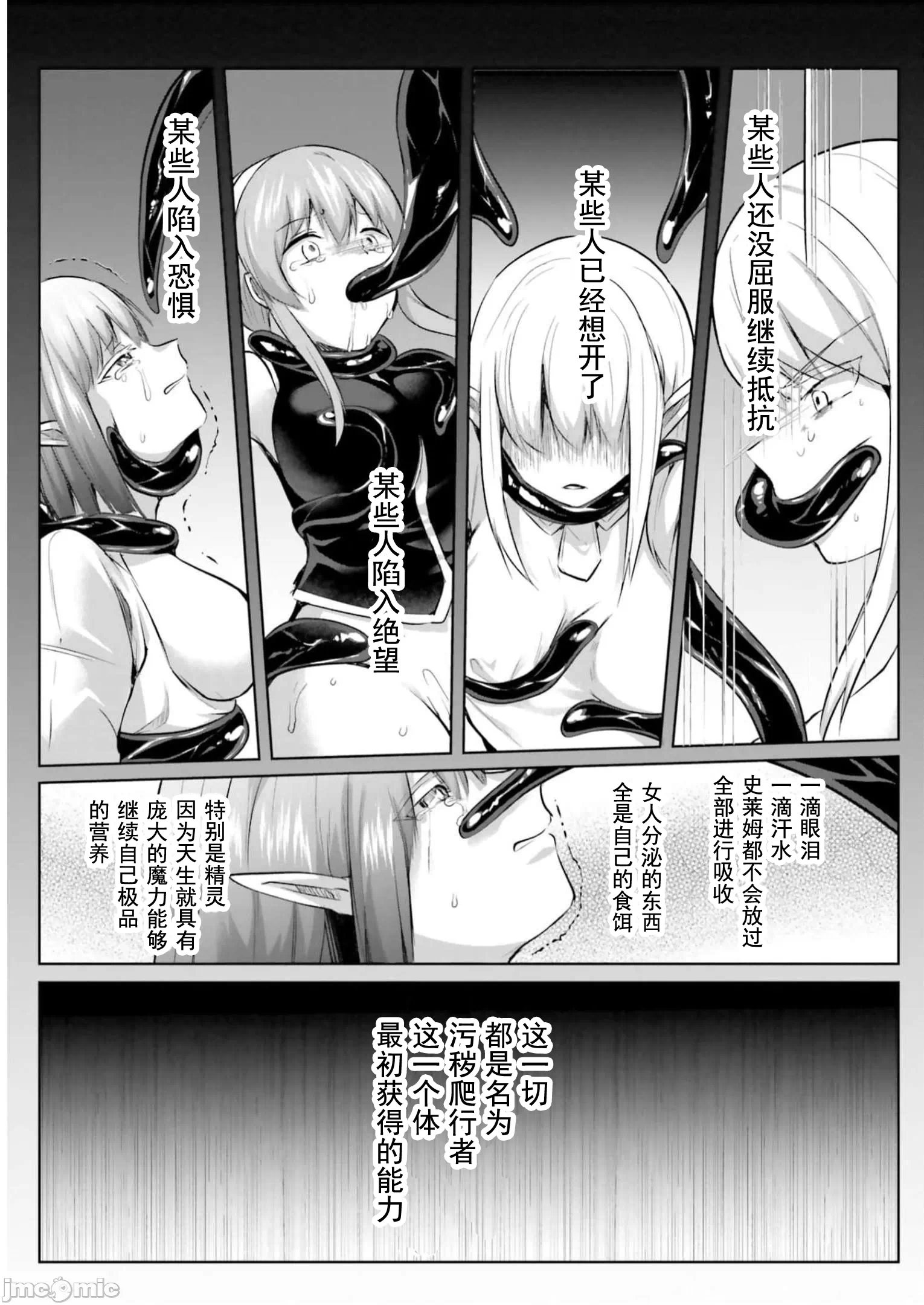 第20话20 第 24 页