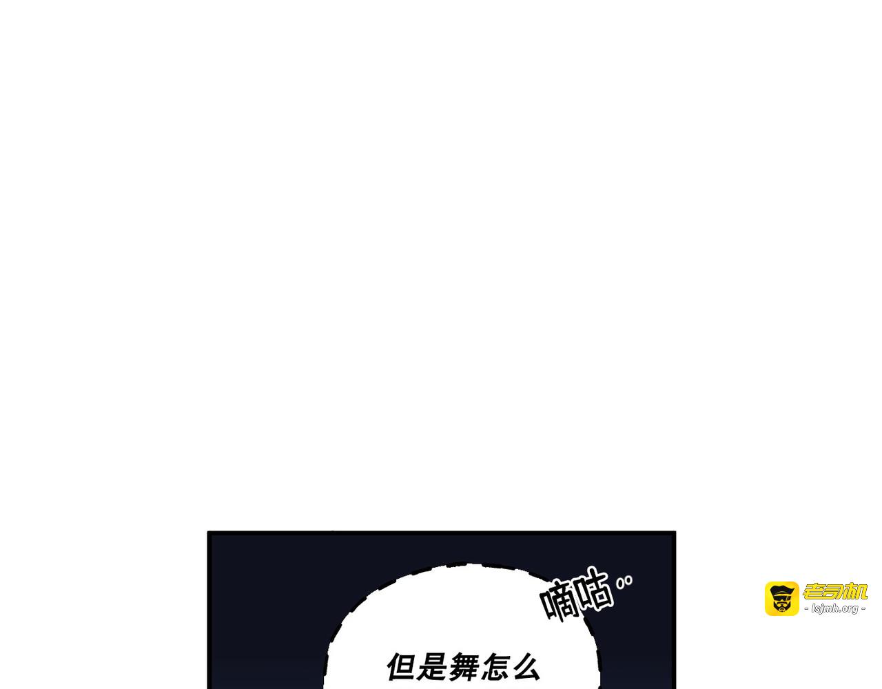 第 27话 第 121 页