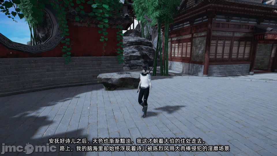 第一话 第 230 页