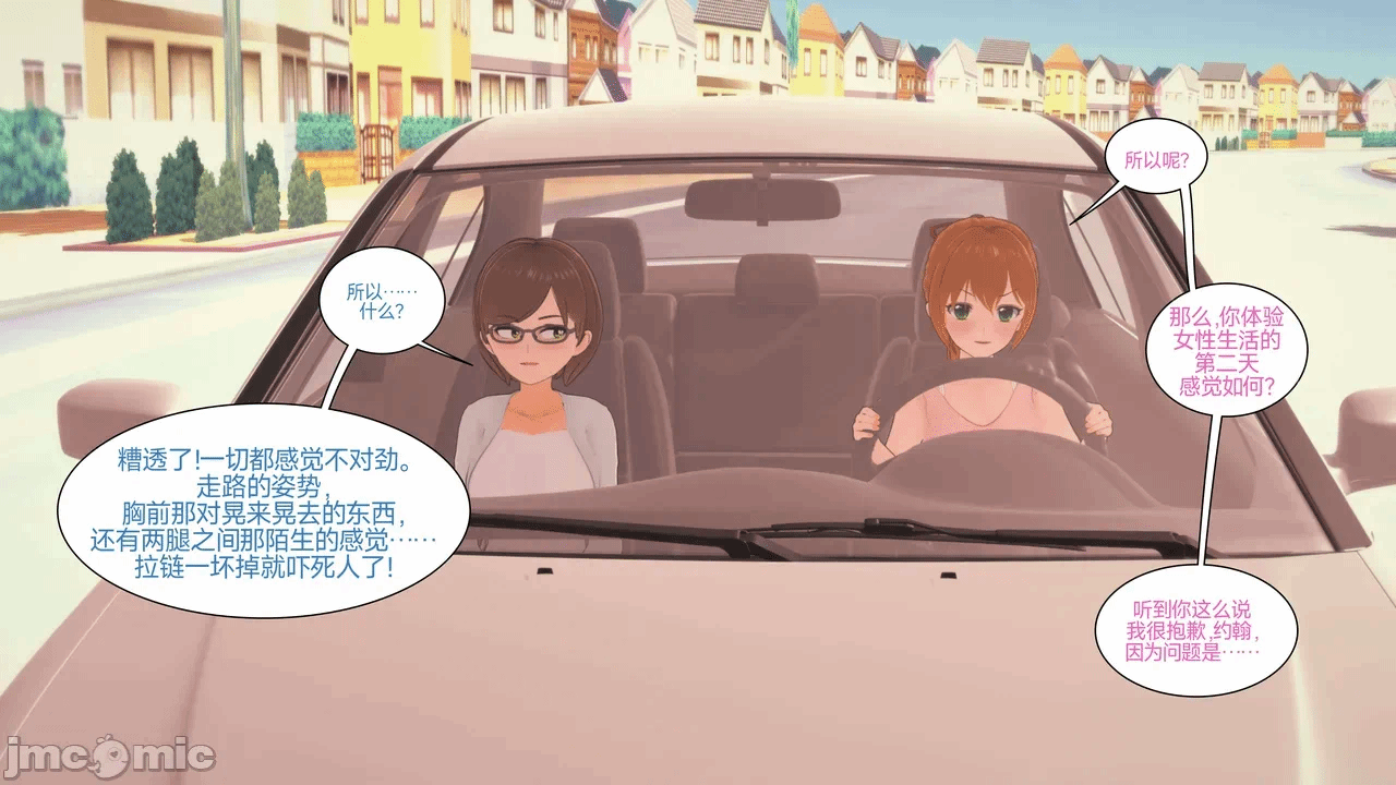 [Myra] A NEETs Life Unraveled 01-05 第一话 - 264