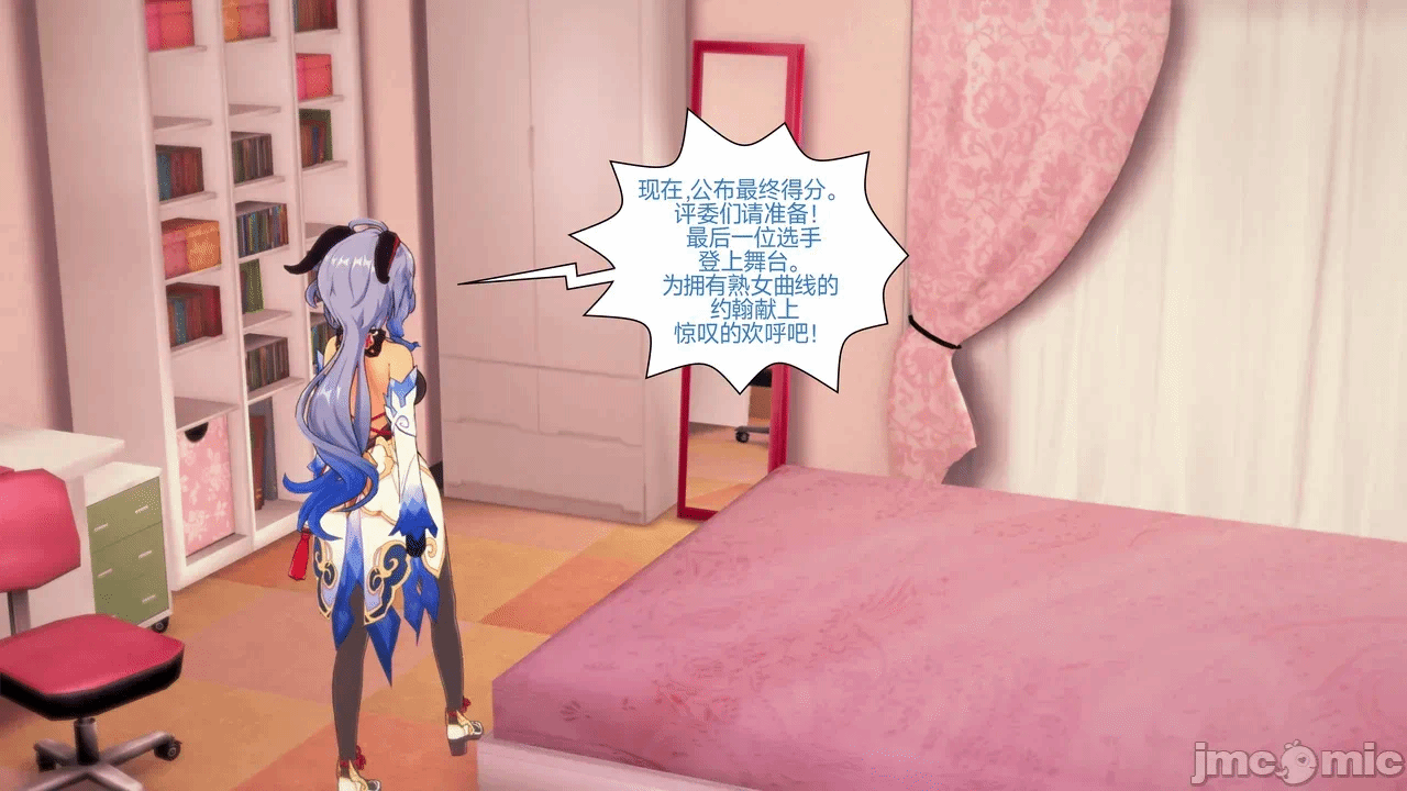[Myra] A NEETs Life Unraveled 01-05 第一话 - 241