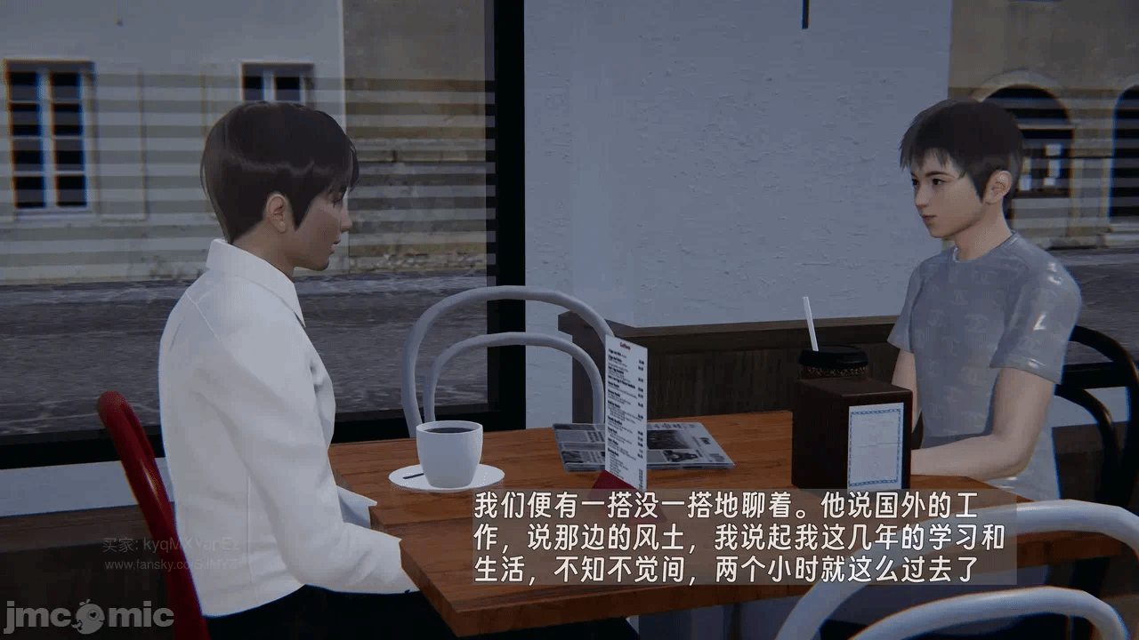 第一话 第 63 页