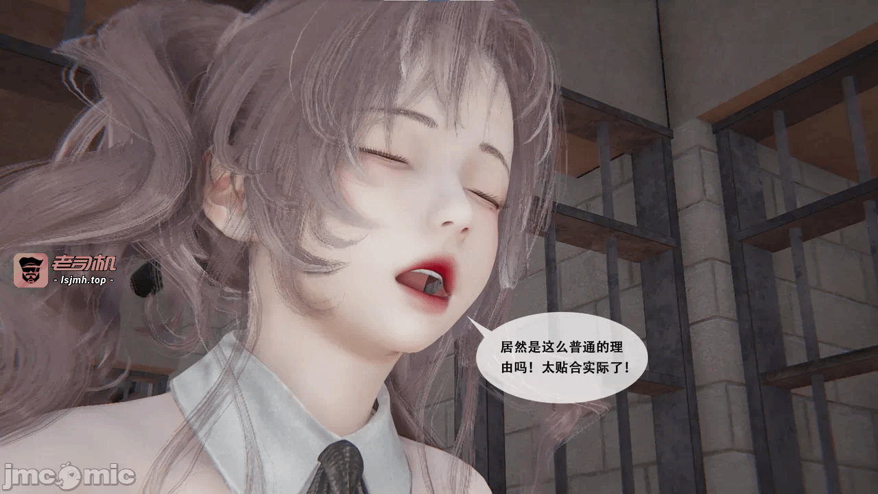 第一话 第 19 页
