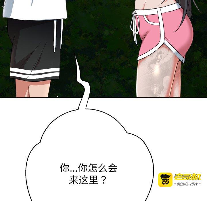 第9话 第 217 页
