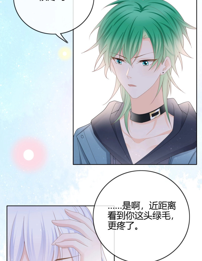 第54话 粘人的小正太 第 34 页