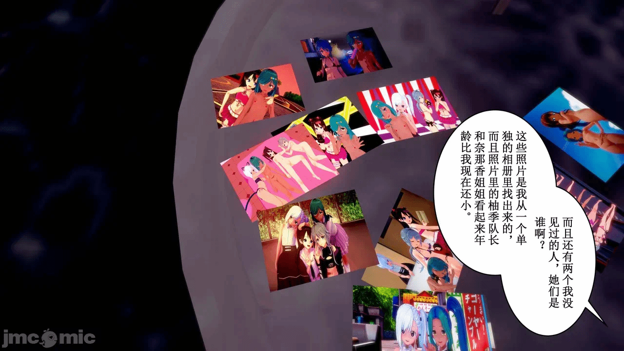 第一话 第 532 页