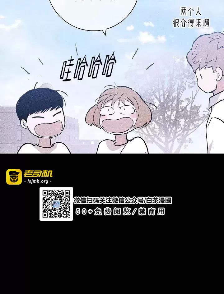 第30话 第 13 页
