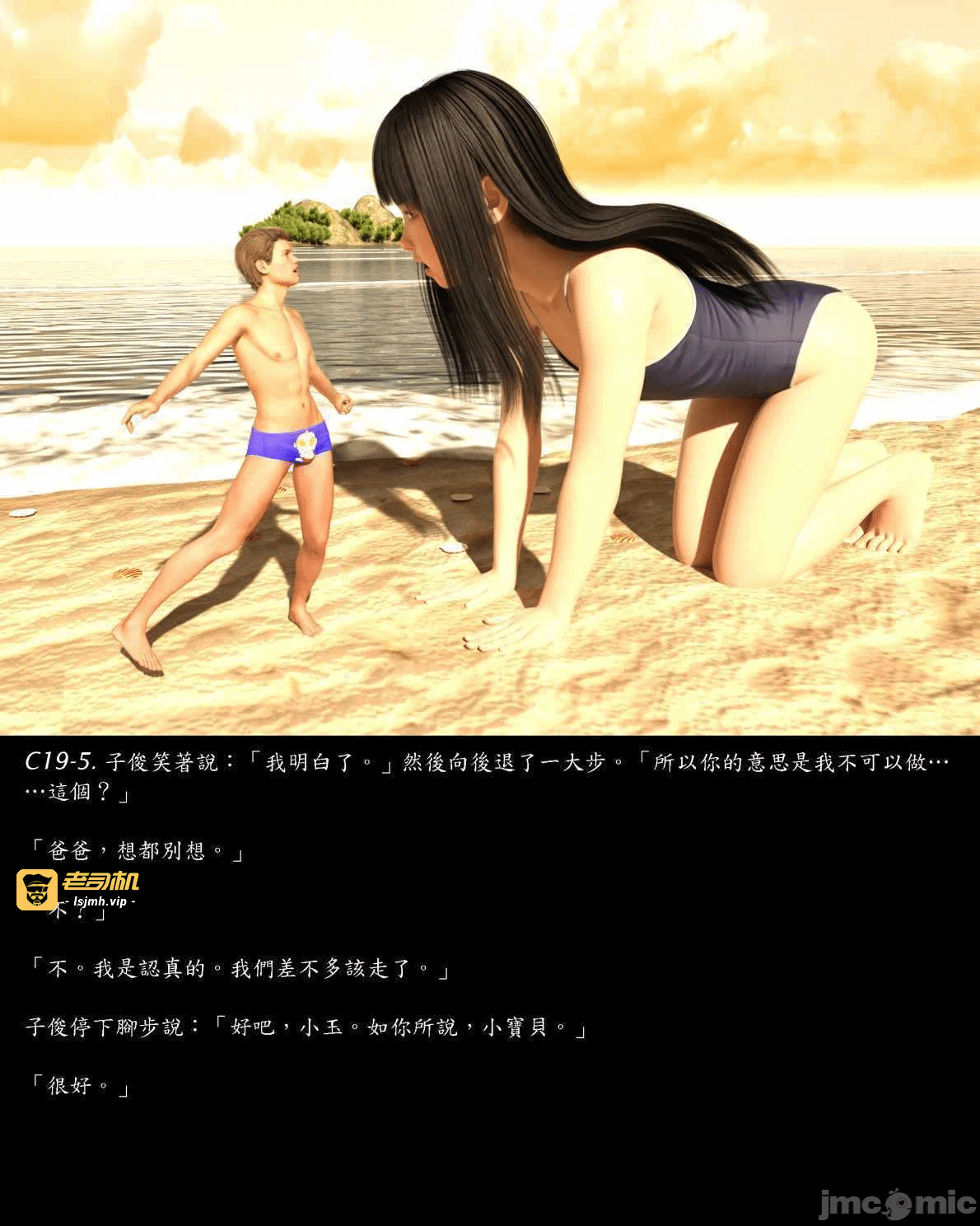 [Harafung] Kides diarie ch 19...32 第一话 - 5