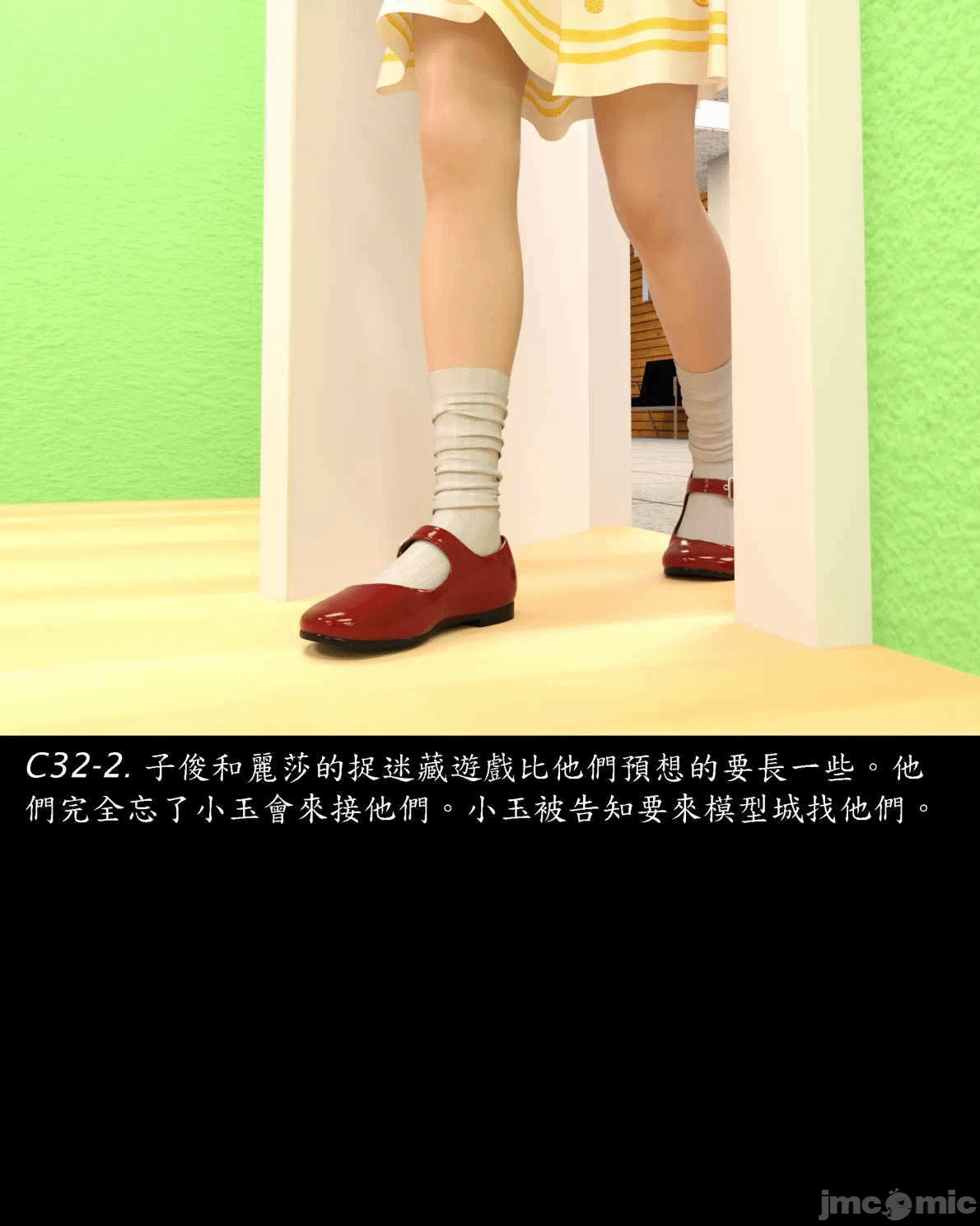 [Harafung] Kides diarie ch 19...32 第一话 - 200