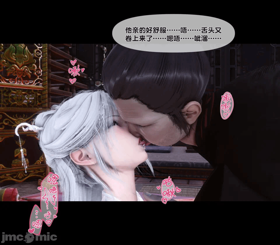极品家丁绿传之仙子与魔女 04-05 第一话 - 410