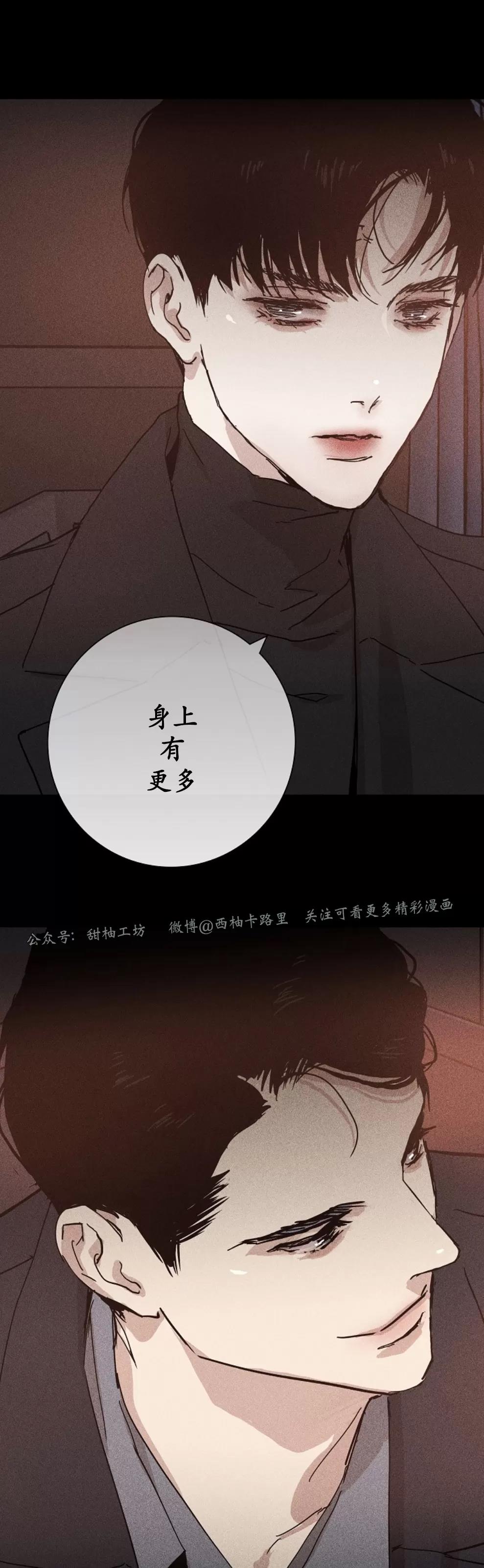 第08话 第 60 页