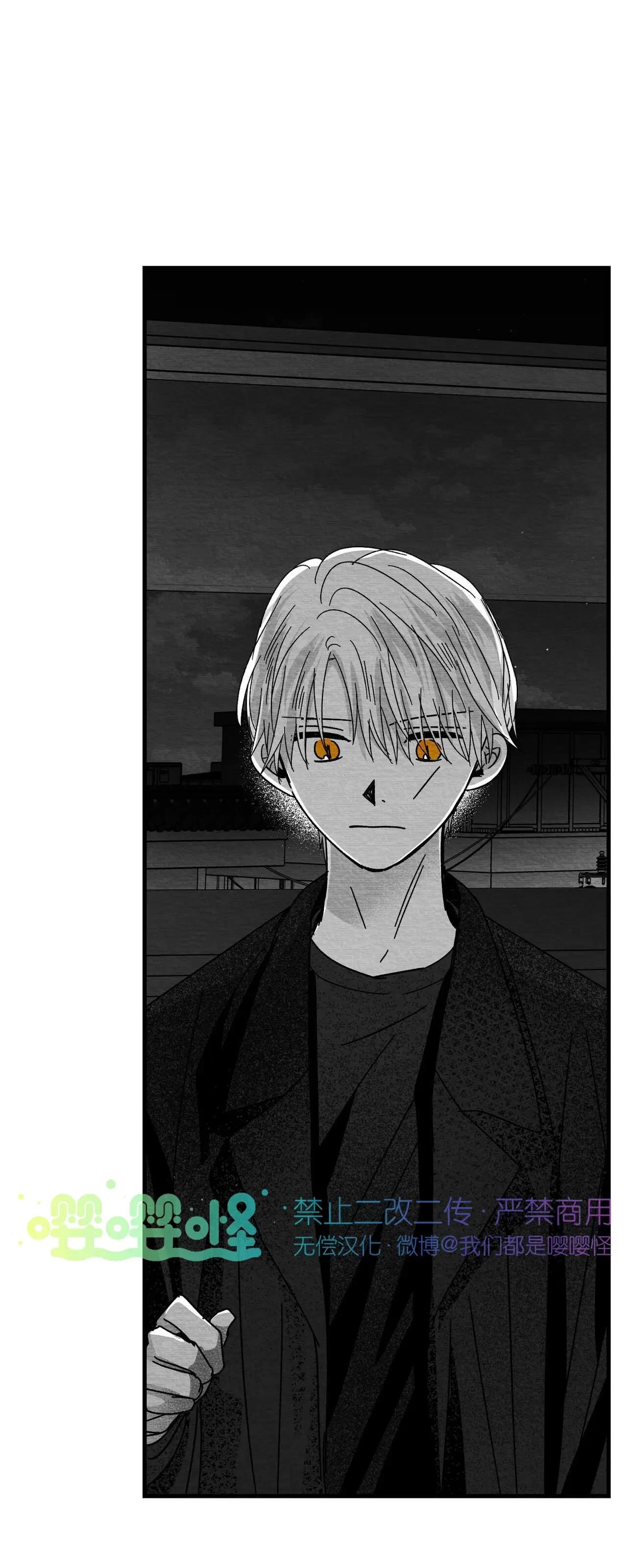 第10话 第 40 页
