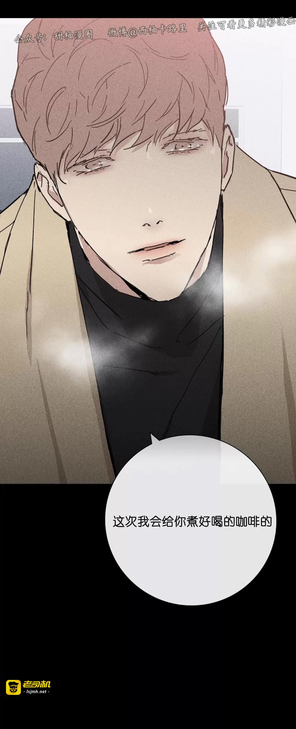 第06话 第 77 页