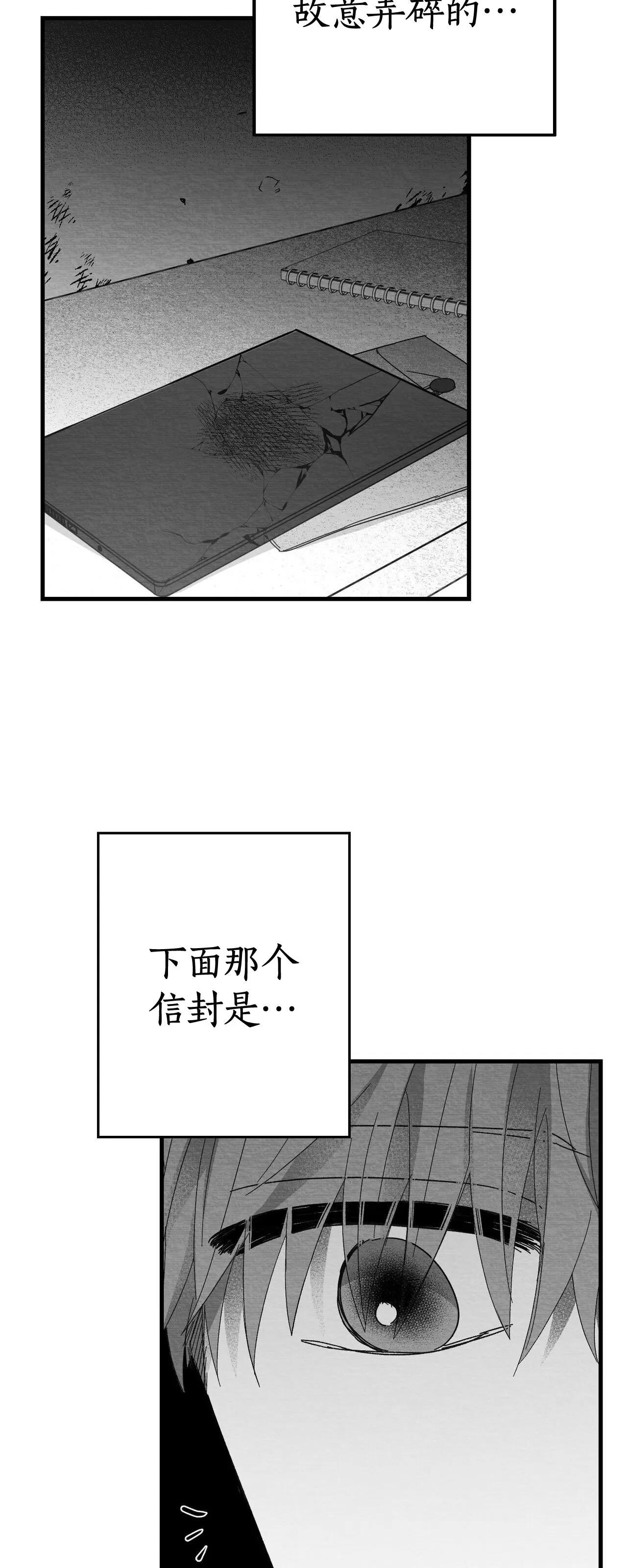 第14话 第 14 页