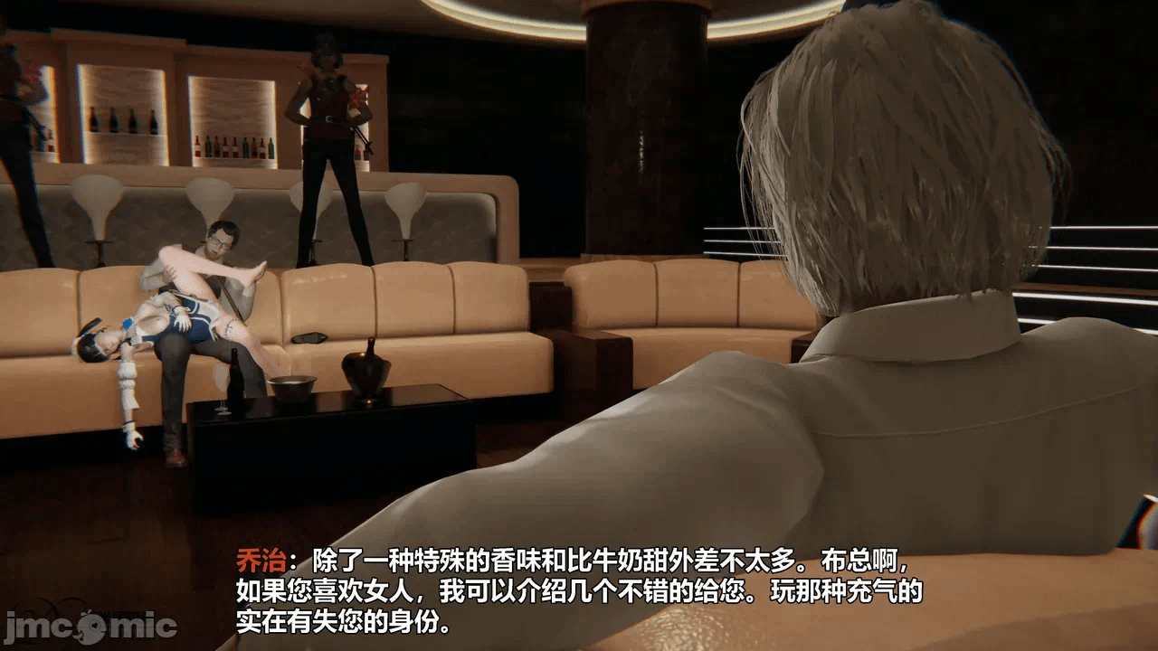 第一话 第 10 页